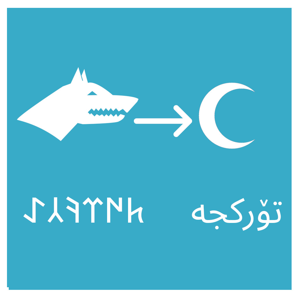 تۆرکجه ➜ گؤکتۆرکجه